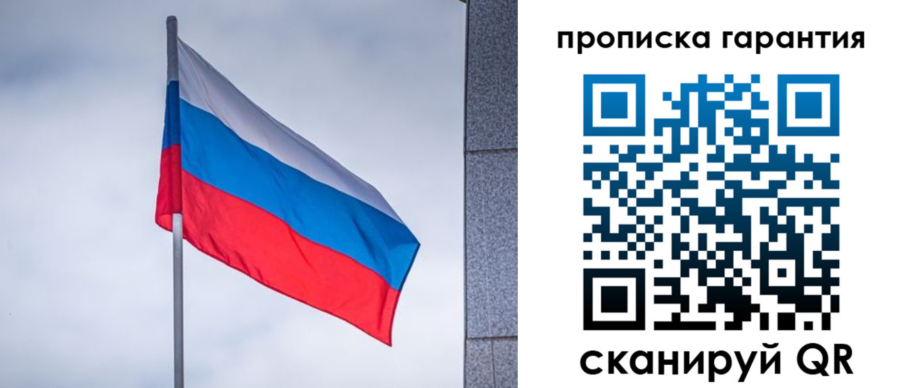 прописка ребенка в Нефтеюганске